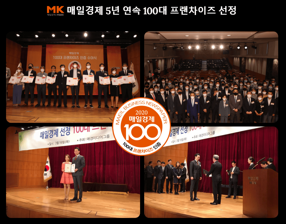 피부샵, 소자본, 1인 에스테틱 창업 더맑은스킨