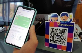 제로페이 사용처 총정리|가맹점 찾기와 혜택 활용법으로 안내_16