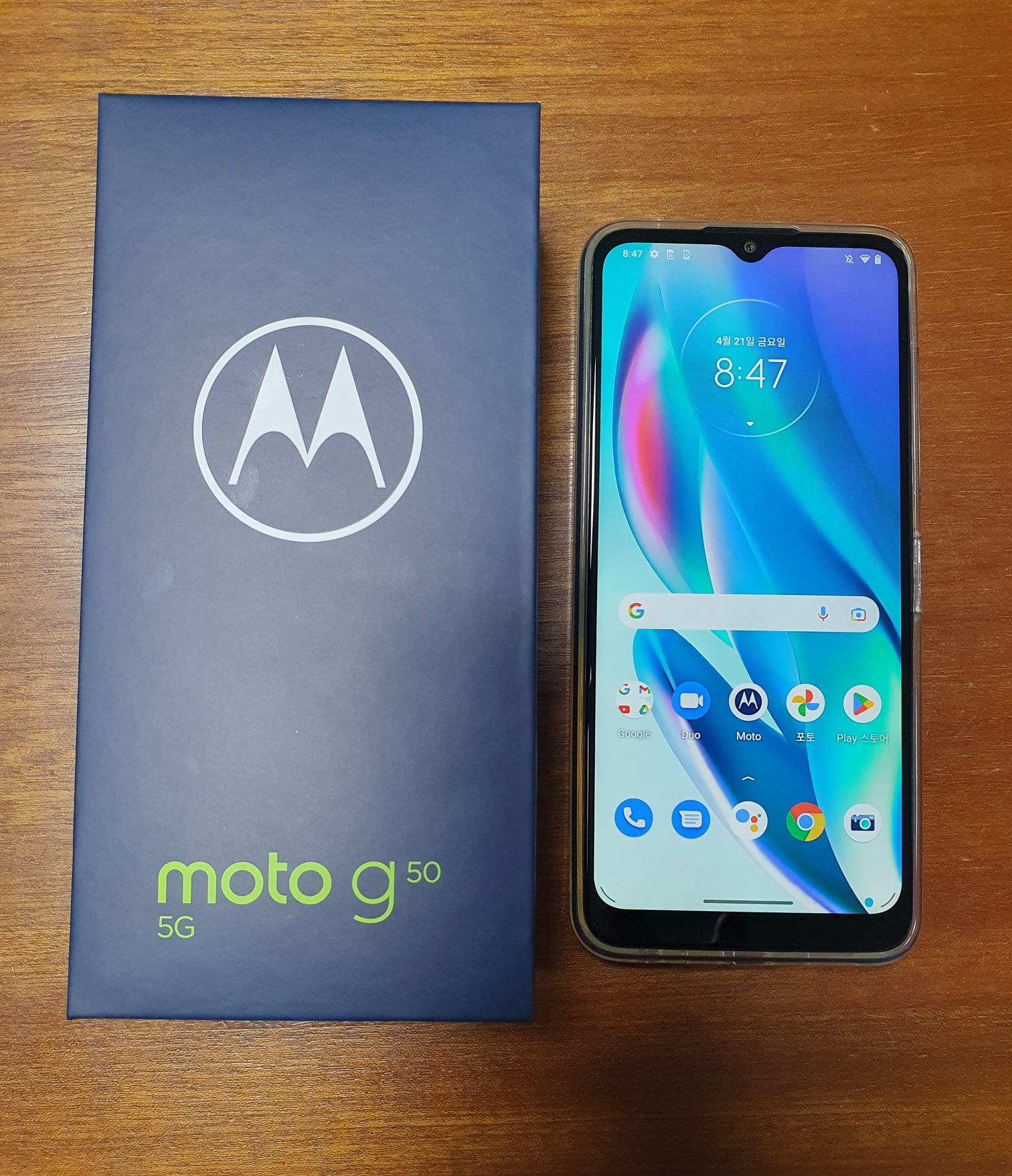 모토로라 G50 5G 박스와 본체