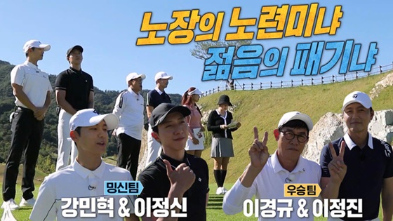 편먹고 공치리4 진검승부 11회
