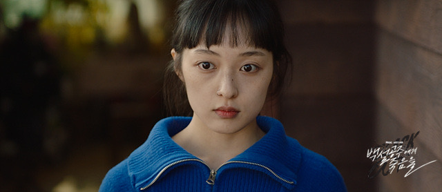 출처: mbc백설공주에게 죽음을 블랙아웃