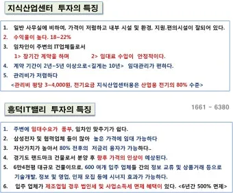 msg 란_8