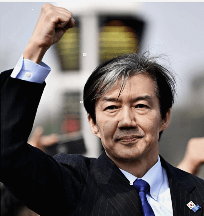 조국