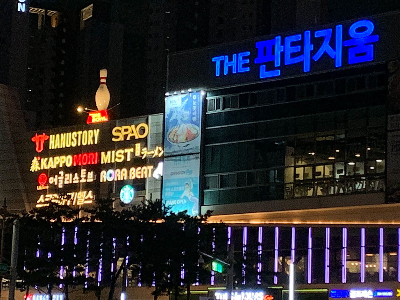 수원 실내 데이트