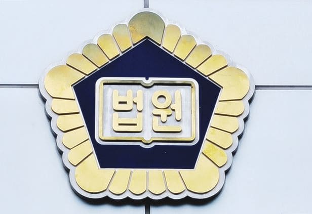 법원 &ldquo;&lsquo;월성 1호기 조기폐쇄&rsquo; 이사회 결의 무효 아냐&rdquo;...