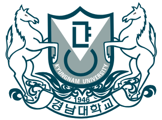 경남대학교 학과와 전공