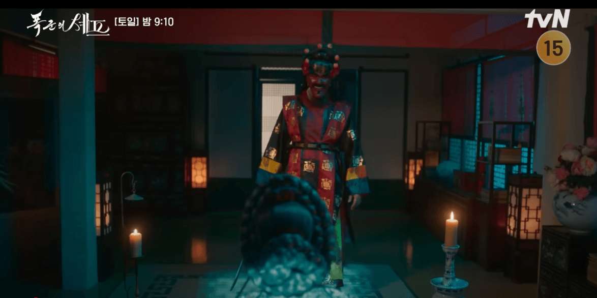 폭군의 셰프 11회