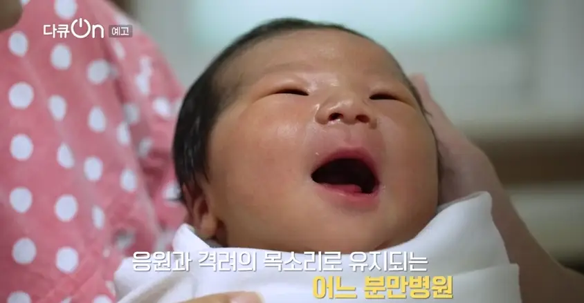 capture-20250713-215959