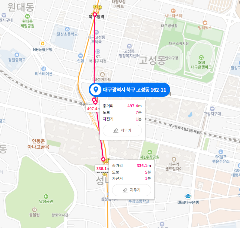 태왕디아너스 오페라