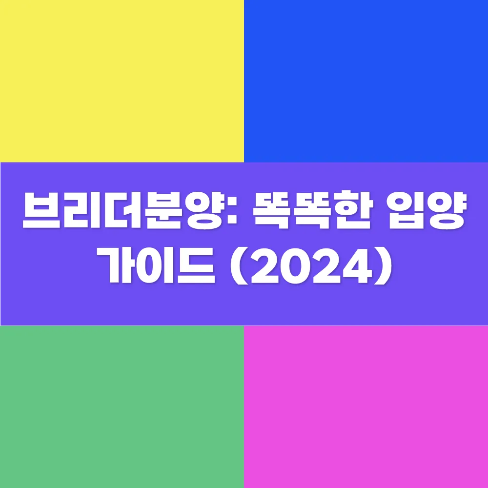 썸네일 이미지
