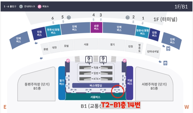 인천공항 제2터미널에서 6006 버스 타는 위치