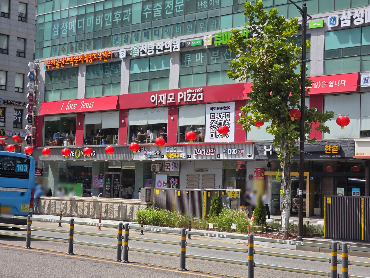 이재모피자 부산역점