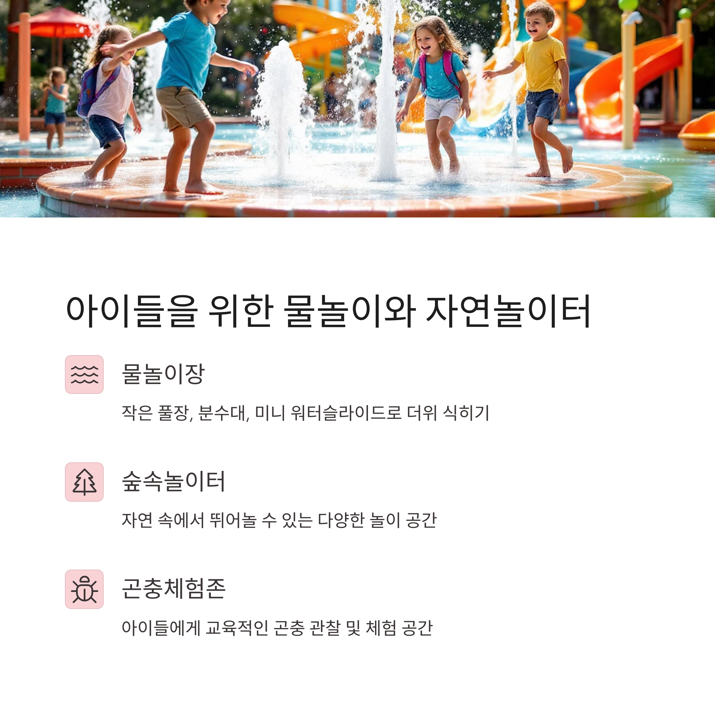 초여름 농장의 싱그러움, 율봄식물원 토마토 시즌 체험 가이드