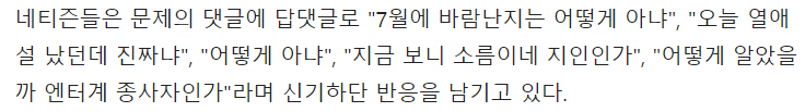 한소희