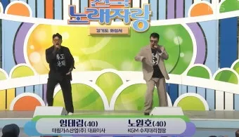 KBS 전국노래자랑 보령시편 2025년 여름 무창포 감동 무대_15