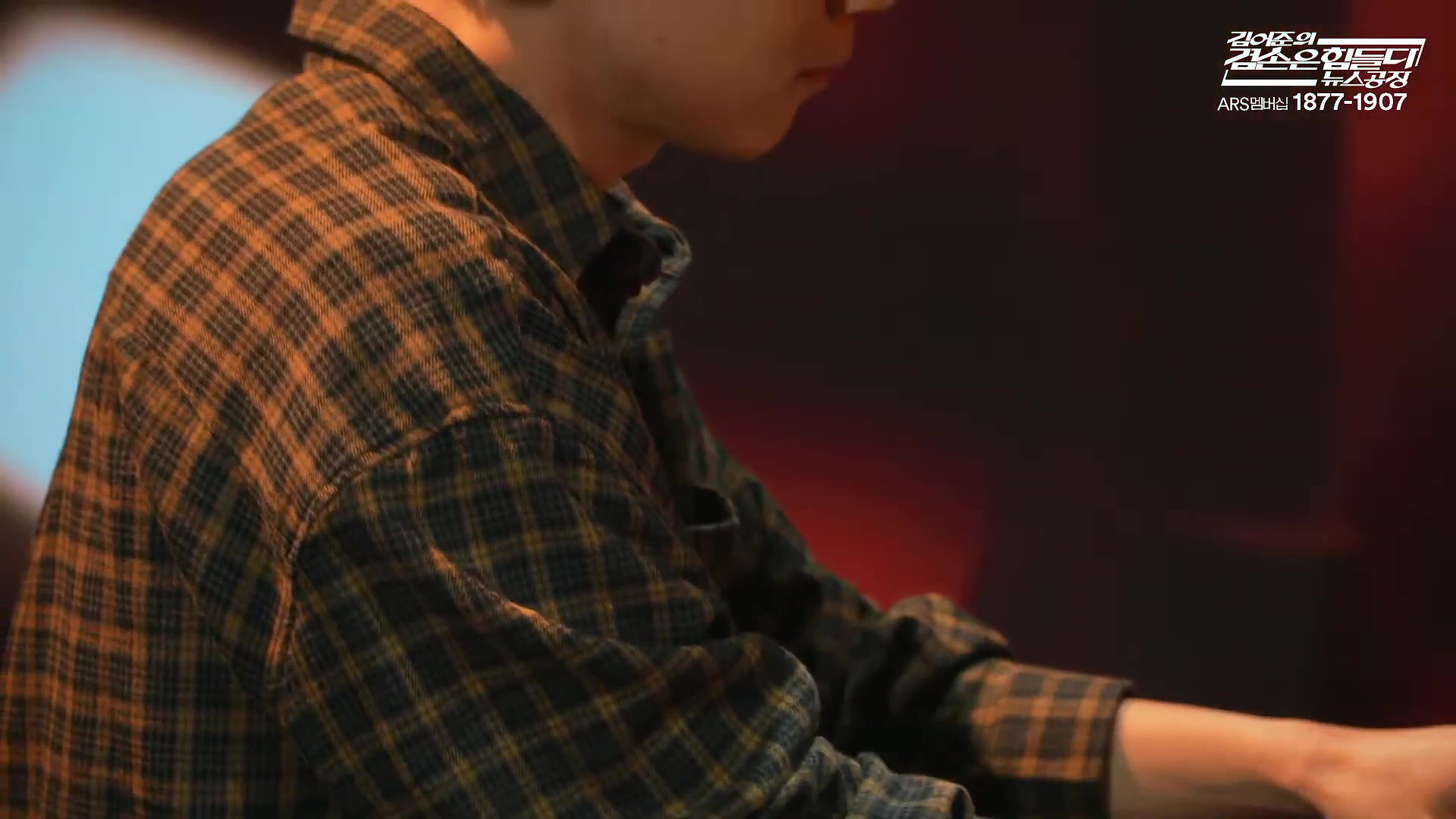 김어준의 겸손은힘들다 뉴스공장 2025년 10월 24일 금요일 [양부남, 이건태, 김기표, 홍사훈, 노영희, 신용한, 주진우, THE살롱, 황희두, 박대희, 박태훈, 금요음악회].mp4_20251024_212439.248.jpg