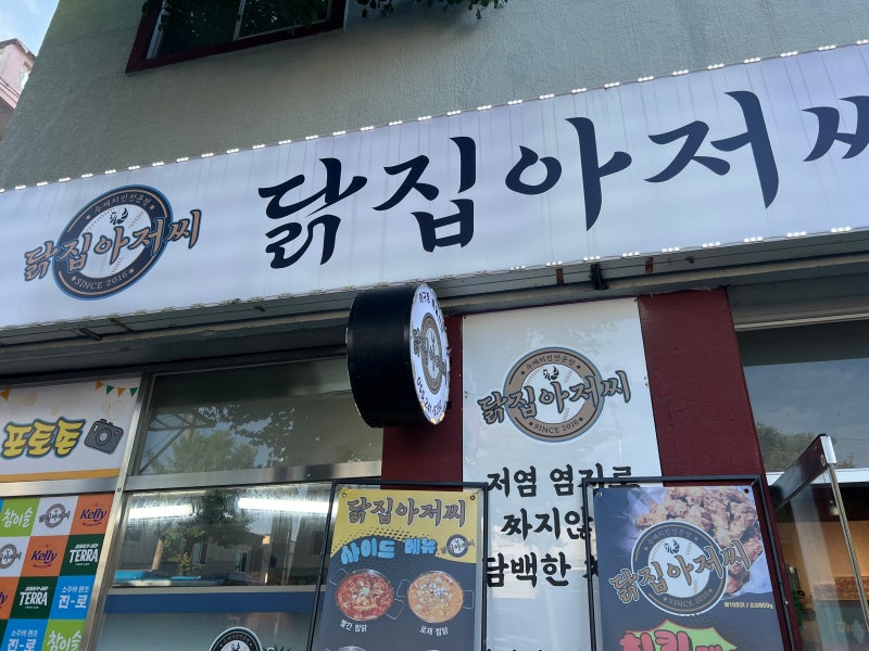 창원NC파크 먹거리 추천 &amp;#124; 치킨&middot;맥주&middot;지역 특산푸드 BEST 7