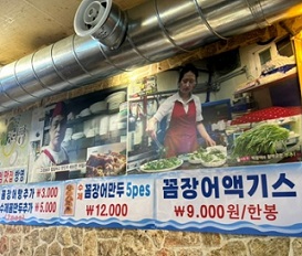 메뉴