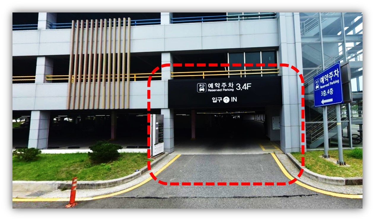 김해공항 주차장 예약