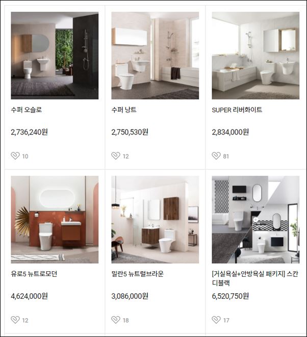 디자인과-가격
