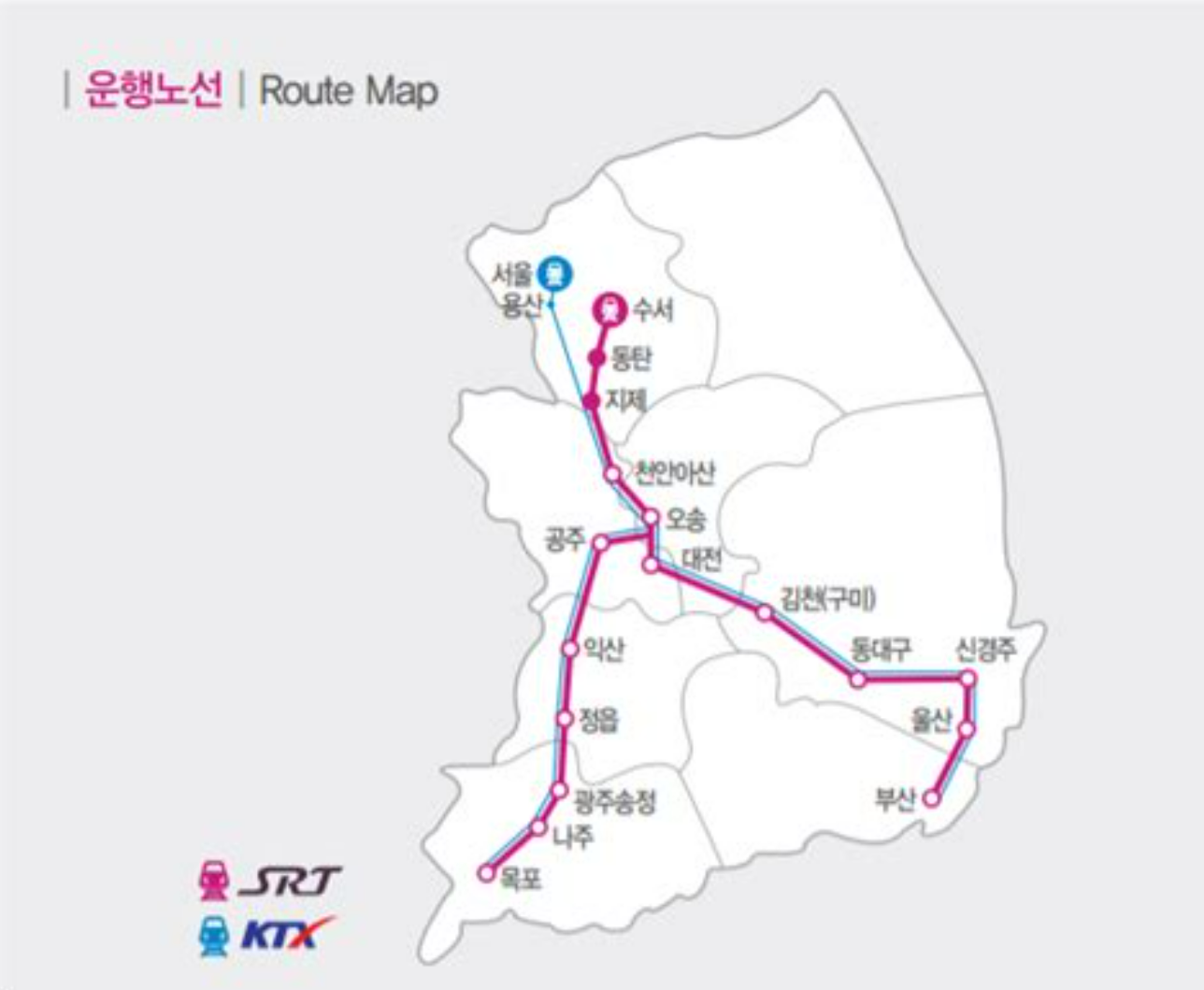 SRT 노선 그림