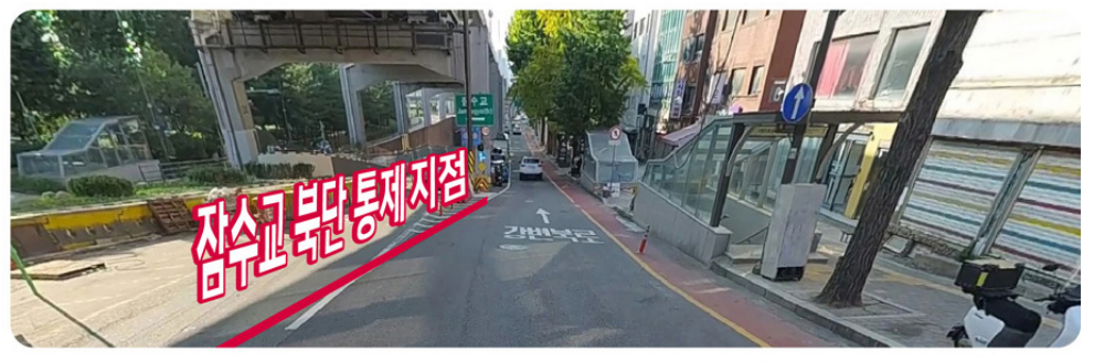 교통통제지도