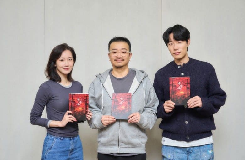 넷플릭스 영화 계시록