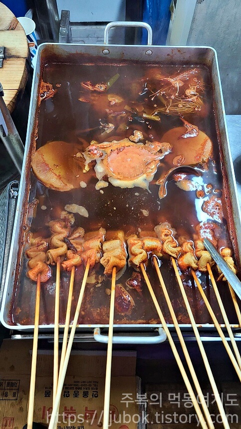 큰손집-포장마차-매운어묵