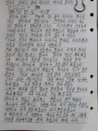 민수기 32장 설교 아이디어_5