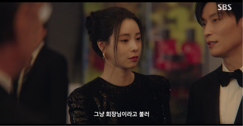 SBS 멋진 신세계 공식 홈페이지 자료 36