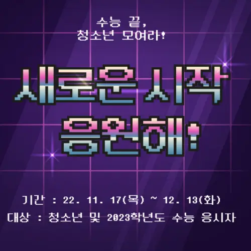 수험생-수험표-할인-메가박스-이벤트