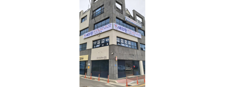 산청군 이비인후과