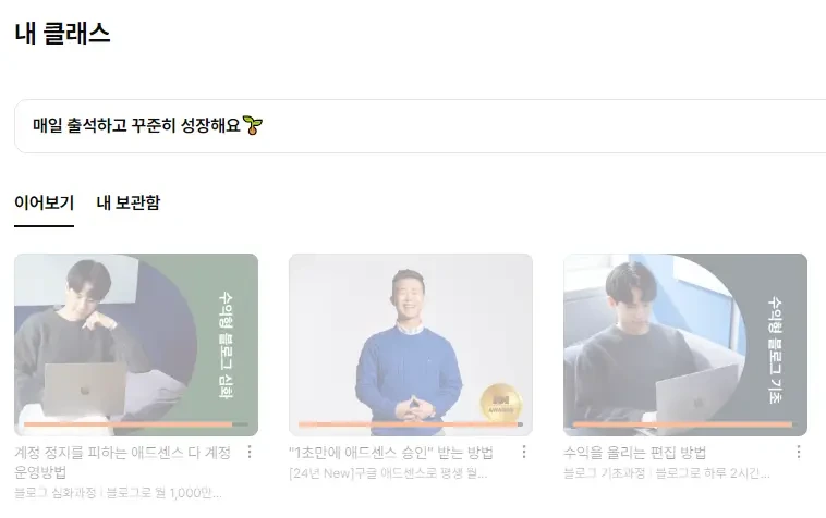 티스토리에 대하여...3