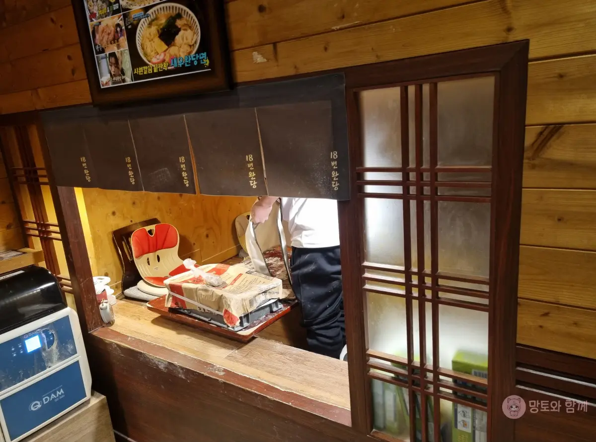 완당-만드는-곳