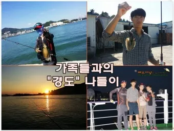 낚시 가족 나들이 추천 캠핑 낚시 바비큐 함께 즐기기_9