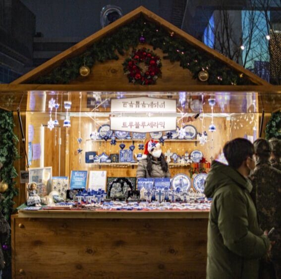 광화문 크리스마스 마켓