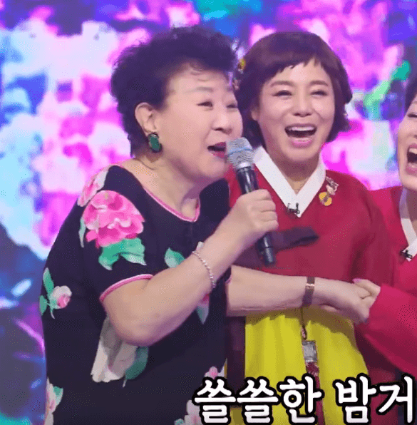 현미 밤안개