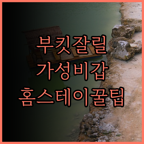 Revo Aurora Place Bu