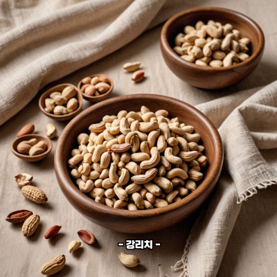 땅콩 효능