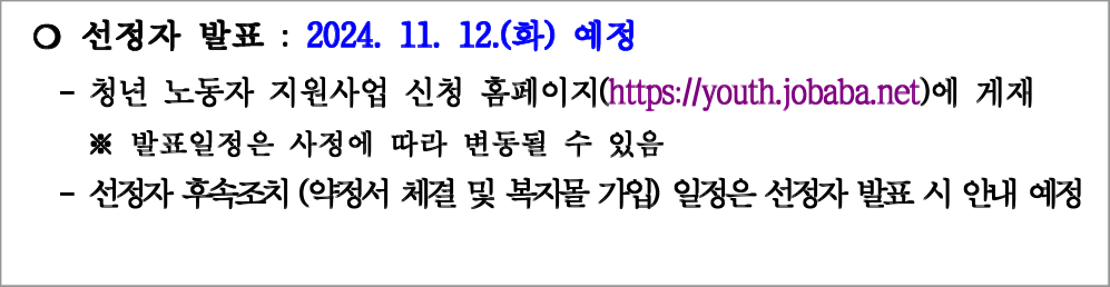 경기도 청년 복지 포인트