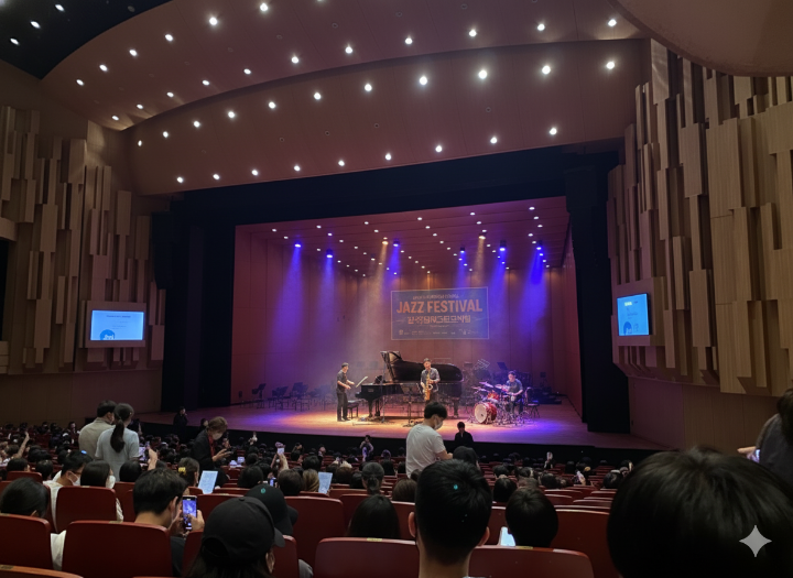 아름다운 조명 아래 재즈 공연이 펼쳐지는 경남문화예술회관 대공연장 내부 전경