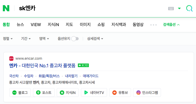 꽤 괜찮은 SK엔카 중고차 G70 시세표