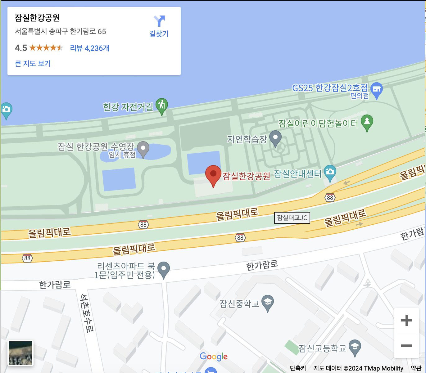 잠실한강공원