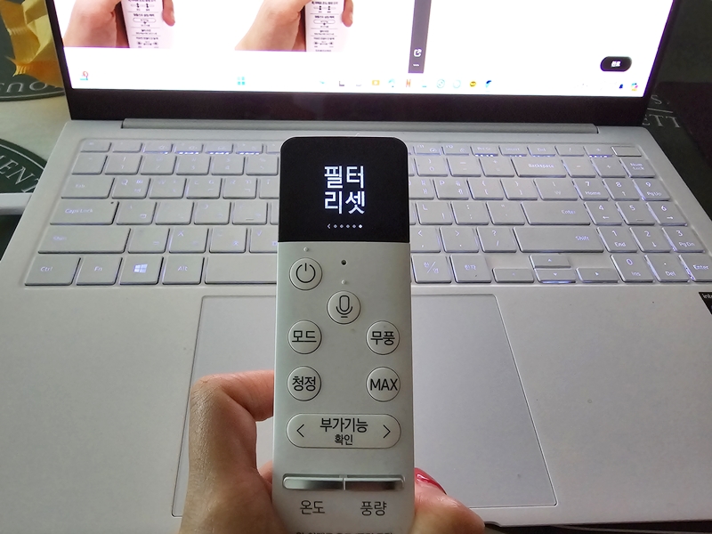 에어컨-필터-리셋