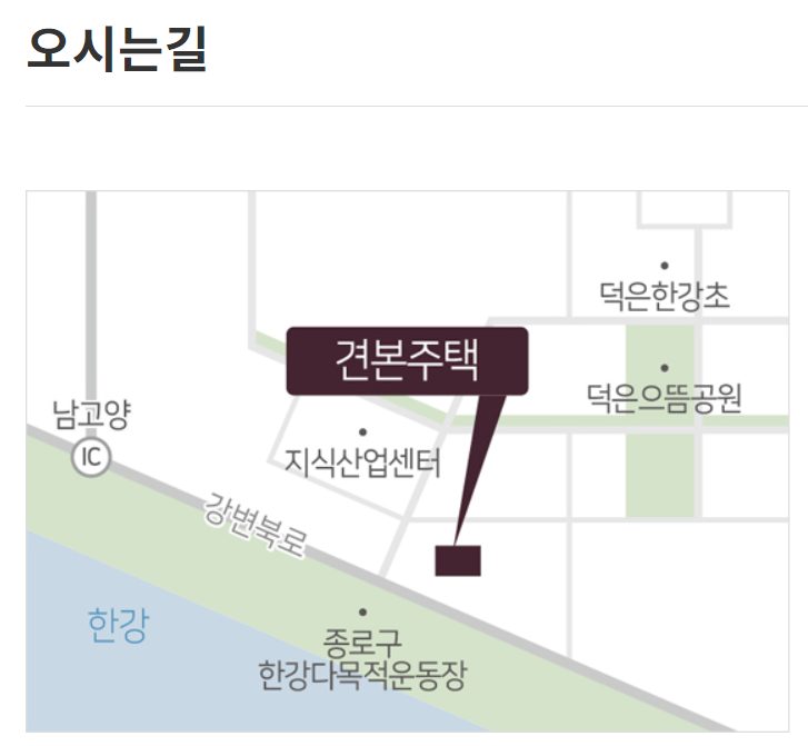 제일풍경채 견본주택 위치