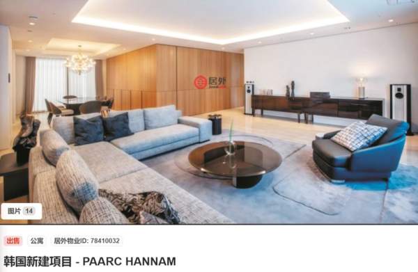 실거래가 비교 분석