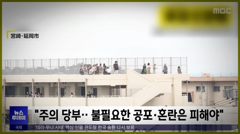 일본 난카이 대지진 일본괴담 진실과 거짓 정리