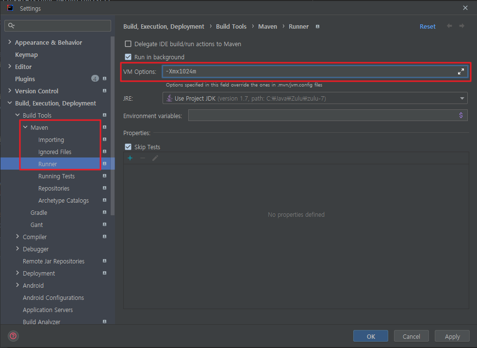 인텔리제이 VM Option 설정