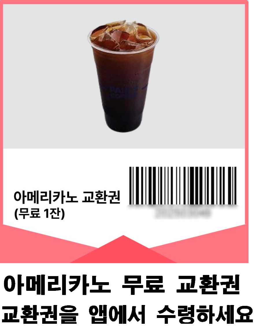 우리동네 모여쿠폰, 지역 상권 살리는 진짜 앱