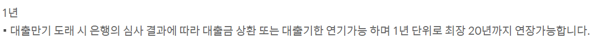 쏠편한 일반공무원대출